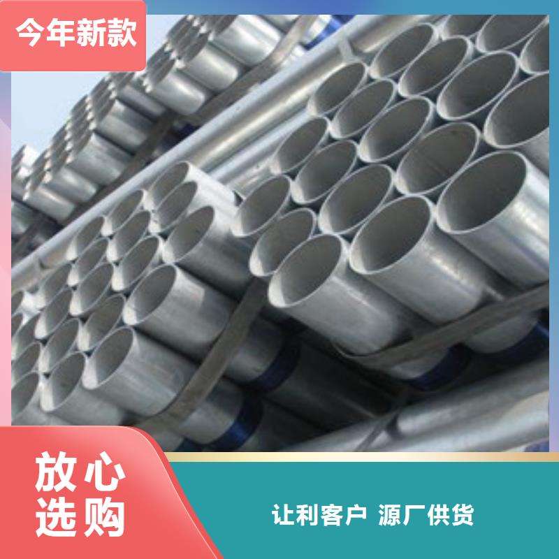 Im（中國體育）：鍍鋅管【防腐鋼管廠家】規(guī)格型號(hào)全(圖5)