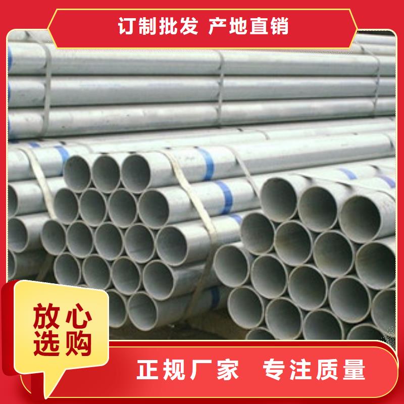 Im（中國體育）：鍍鋅管【防腐鋼管廠家】規(guī)格型號(hào)全(圖1)