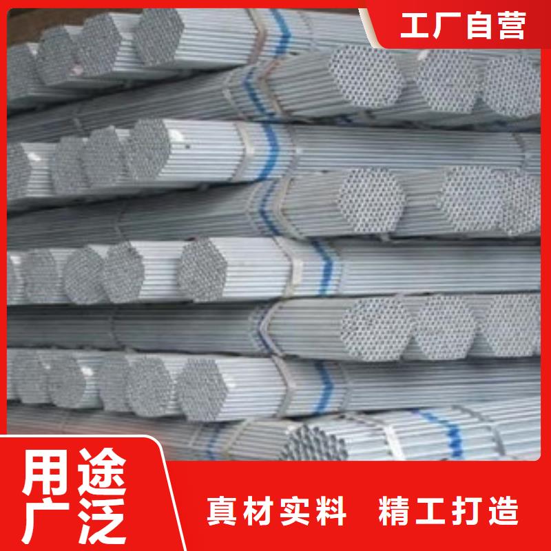 Im（中國體育）：鍍鋅管【防腐鋼管廠家】規(guī)格型號(hào)全(圖2)