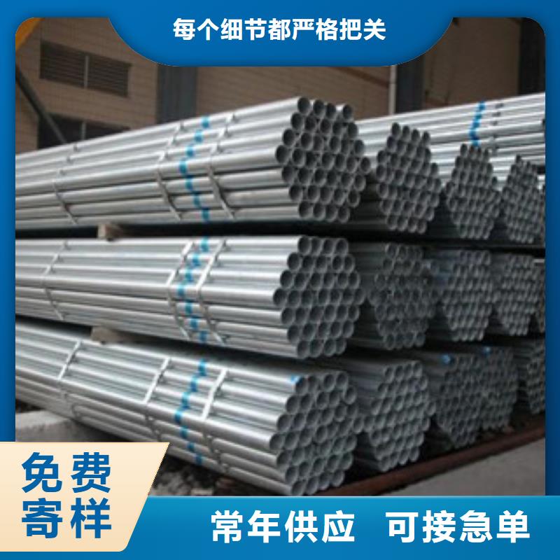 Im（中國體育）：鍍鋅管【防腐鋼管廠家】規(guī)格型號(hào)全(圖3)