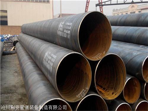 輸水用螺旋鋼管廠(chǎng)家質(zhì)量保證價(jià)格、電話(huà)、圖片(圖2)