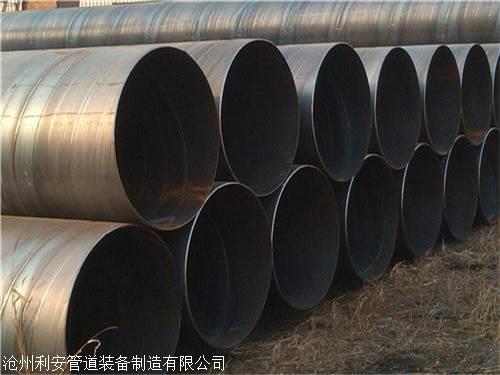 輸水用螺旋鋼管廠(chǎng)家質(zhì)量保證價(jià)格、電話(huà)、圖片(圖3)