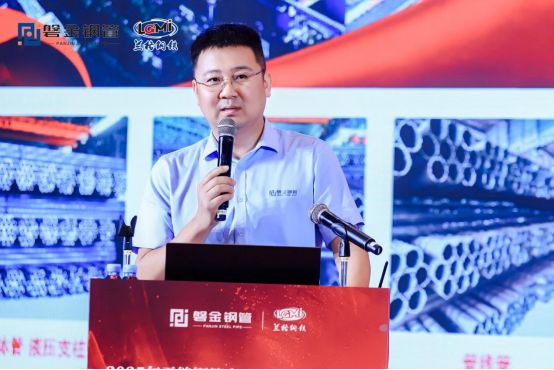 2025年無縫鋼管高質(zhì)量發(fā)展高峰論壇暨第四屆磐金鋼管業(yè)務(wù)洽談會盛大召開(圖8)