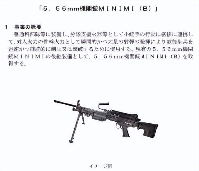 Im（中國(guó)體育）：最離奇的死法？日本自衛(wèi)隊(duì)員被機(jī)槍砸中胸口當(dāng)場(chǎng)死亡！(圖7)