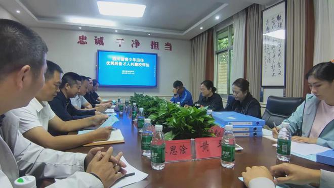 Im（中國(guó)體育）：省專家組到達(dá)州中學(xué)考核評(píng)估2024年度田徑優(yōu)秀后備人才共建校項(xiàng)目(圖1)