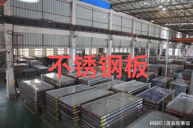 走近茂商新媒體戰(zhàn)略合作伙伴——廣東華恒建鋼鐵貿(mào)易有限公司(圖5)
