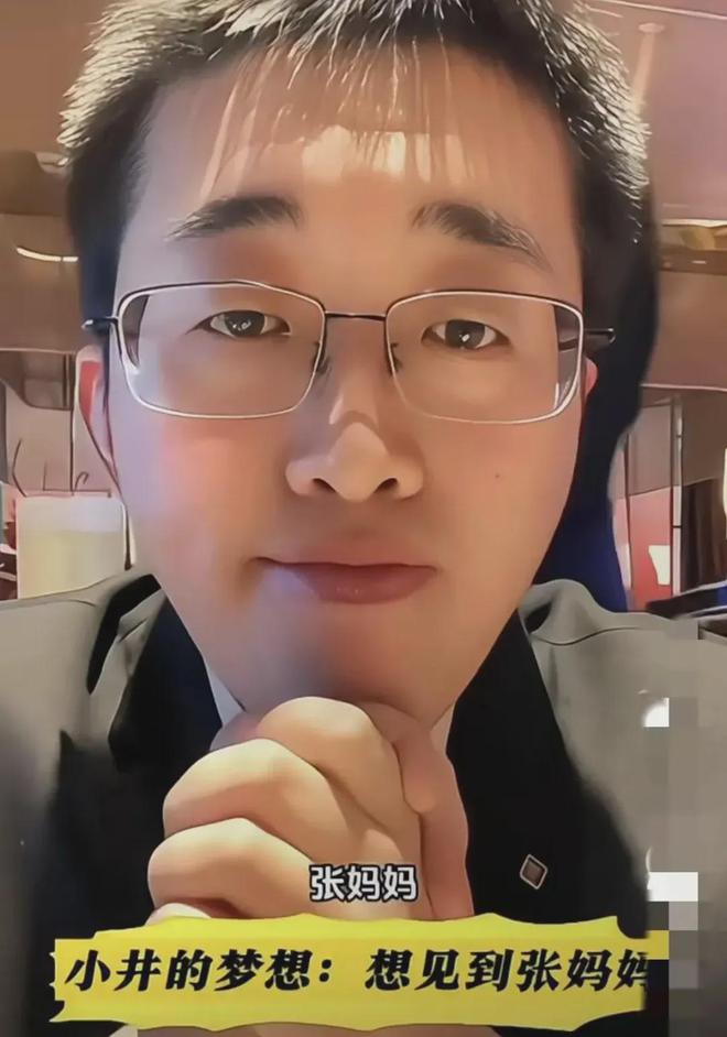 麻六記小井現(xiàn)身北京汪小菲全程陪同規(guī)格高兩人同坐一起用餐！(圖6)