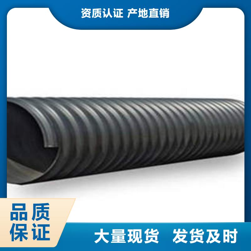 Im（中國(guó)體育）：【PE鋼帶增強(qiáng)螺旋波紋管】_PE塑鋼纏繞管快速生產(chǎn)(圖1)