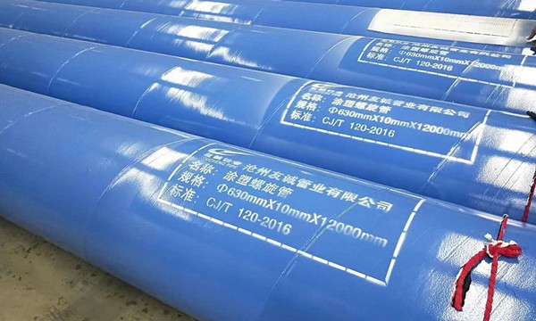市政工程防腐鋼管連接方式有幾種？(圖2)