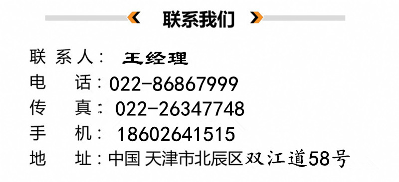 專營大口徑螺旋鋼管防腐螺旋鋼管價格管廠家焊接(圖2)