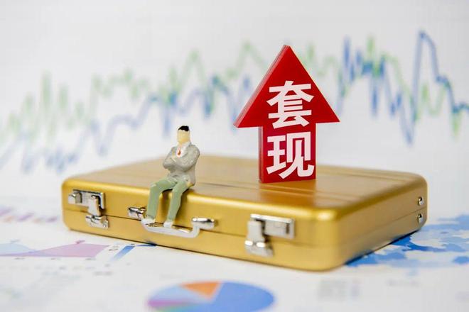 數(shù)百個鋼企老板破產他卻得以安全逃離一家六口提走40億(圖5)