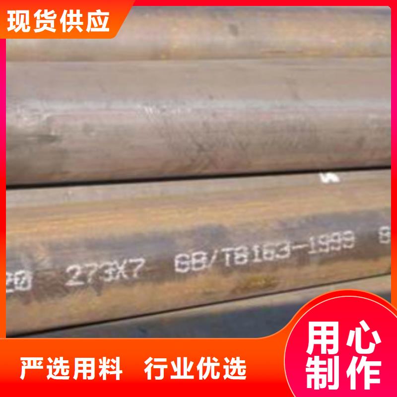 無縫鋼管防腐鋼管優(yōu)選廠家(圖4)