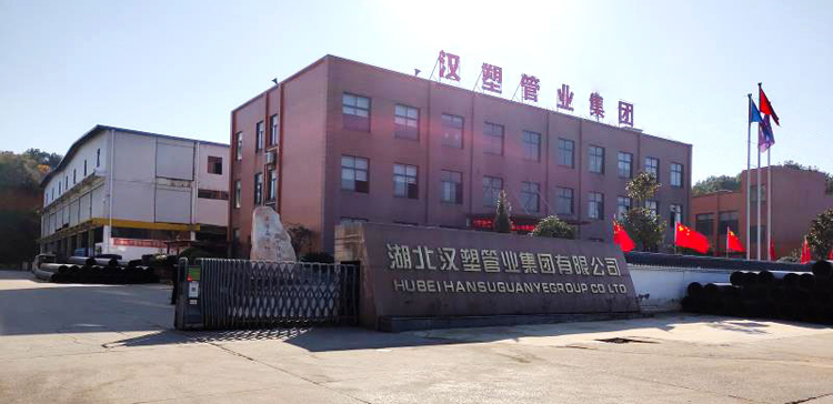 Im（中國體育）：漢塑管業(yè)榮獲“2024中國塑料管道十大品牌”等稱號！(圖1)