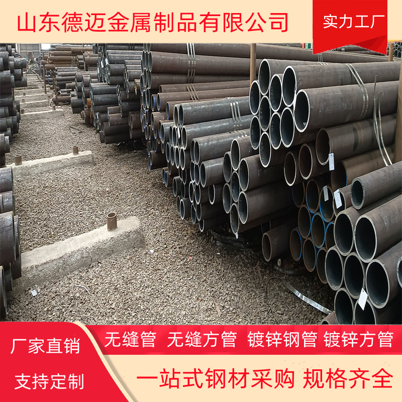 高溫鋼管273鍍鋅管一支起訂(圖1)