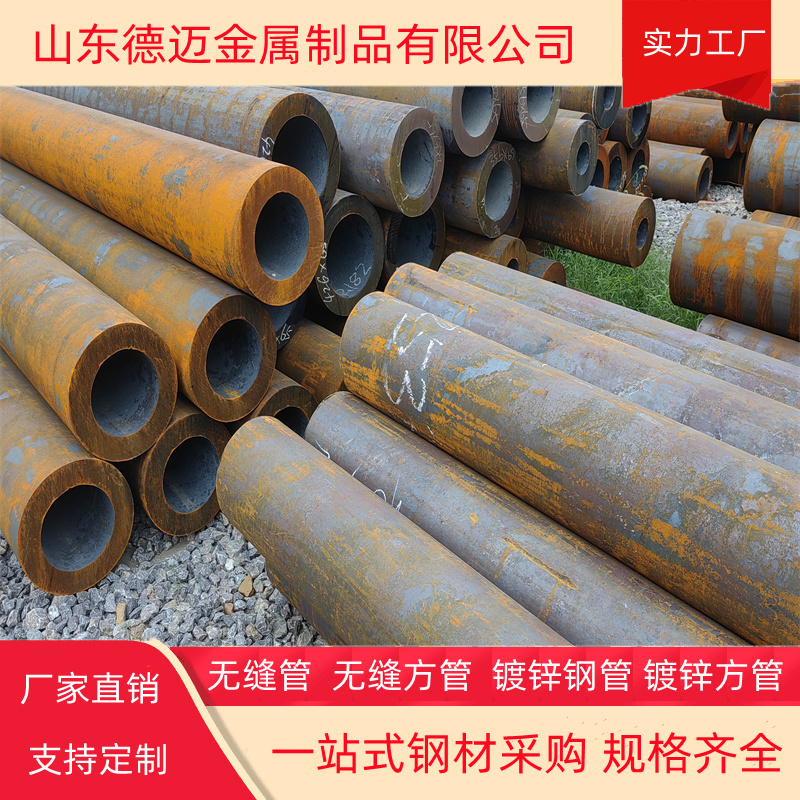 高溫鋼管273鍍鋅管一支起訂(圖4)