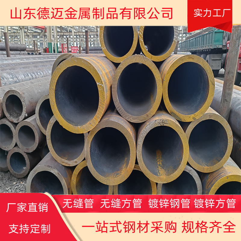 高溫鋼管273鍍鋅管一支起訂(圖3)