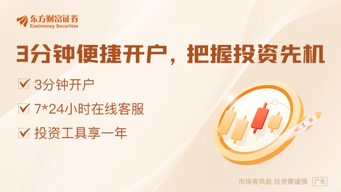 Im體育網(wǎng)站：新風(fēng)口！海洋經(jīng)濟(jì)賽道延續(xù)強(qiáng)勢(shì)概念股批量漲停！(圖1)