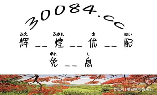 七星策略：“七”巧心思謀財富“星”光燦爛耀前程(圖1)
