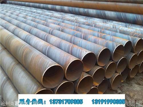 螺旋焊接鋼管價(jià)格現(xiàn)在多少錢價(jià)格、電話、圖片(圖1)