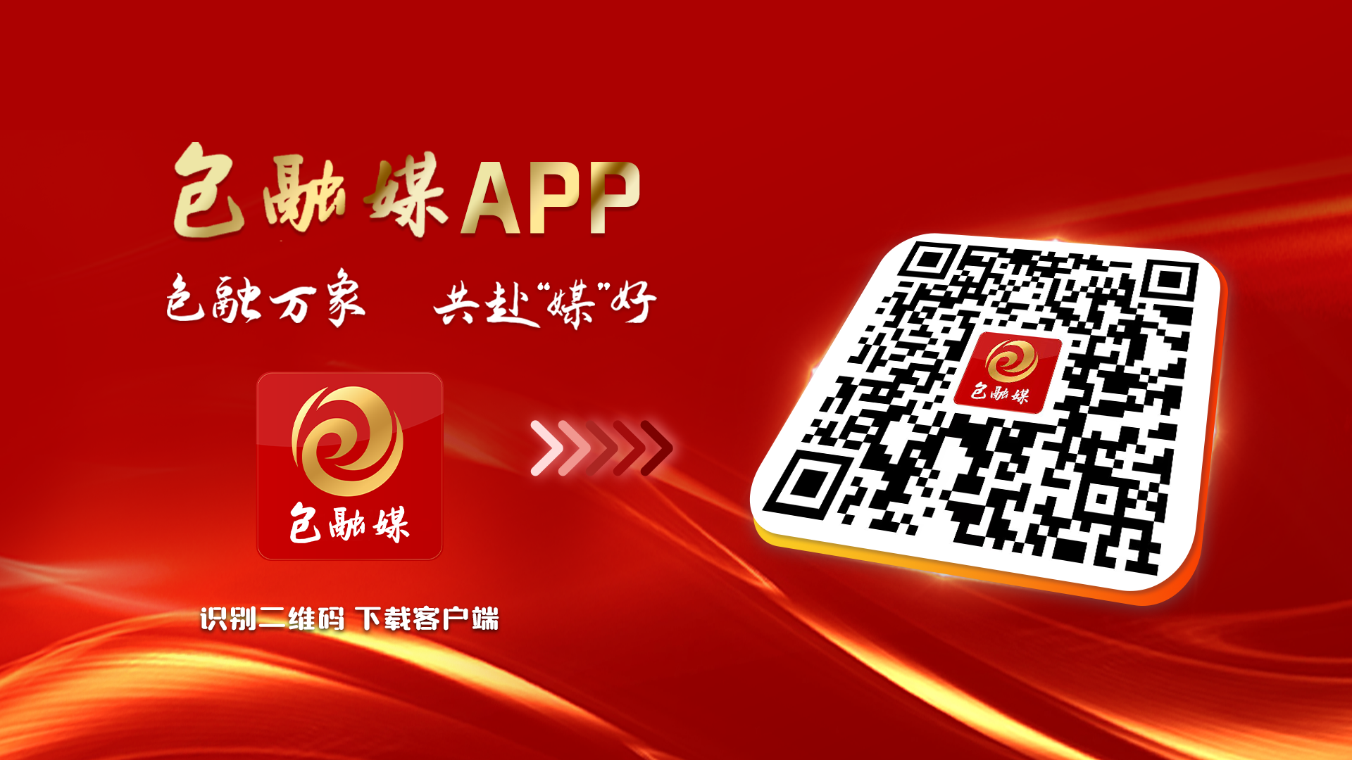 Im（中國(guó)體育）：包頭鋼管產(chǎn)業(yè)基地開(kāi)工建設(shè)(圖1)