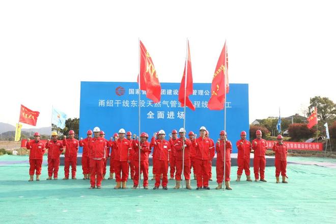 Im（中國(guó)體育）：一線故事丨第一道焊花最閃耀！(圖10)