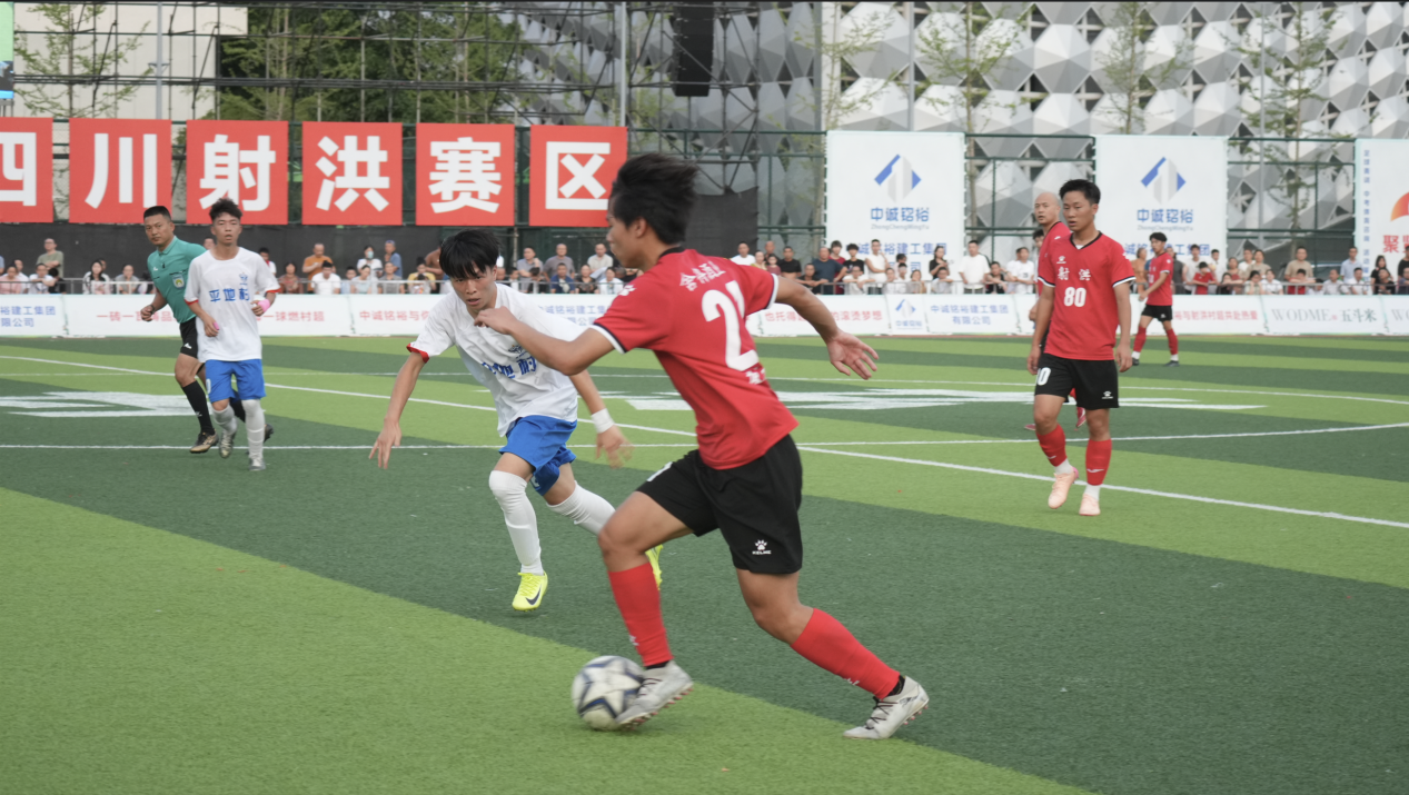2025年“村超”全國賽（四川·射洪賽區(qū)）開幕(圖4)