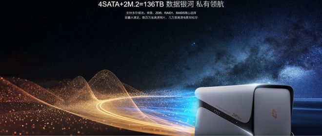 四盤位家用NAS熱門型號(hào)怎么選？極空間私有云Z4Pro+私人影庫搭建優(yōu)選之選(圖3)