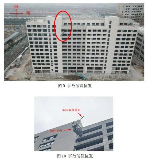Im體育網(wǎng)站：施工事故頻發(fā)！一男子違規(guī)作業(yè)引發(fā)火災(zāi)(圖2)