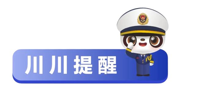 Im體育網(wǎng)站：施工事故頻發(fā)！一男子違規(guī)作業(yè)引發(fā)火災(zāi)(圖4)