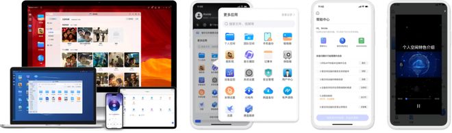 Im（中國體育）：極空間私有云自研ZOS系統(tǒng)穩(wěn)定性與安全性雙優(yōu)攀登家用NAS新高峰(圖2)