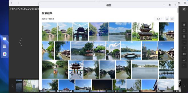 Im（中國體育）：極空間私有云自研ZOS系統(tǒng)穩(wěn)定性與安全性雙優(yōu)攀登家用NAS新高峰(圖6)