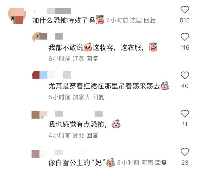 66歲倪萍拍母親節(jié)廣告嘴大下巴長臉變形被吐槽開了恐怖特效(圖4)