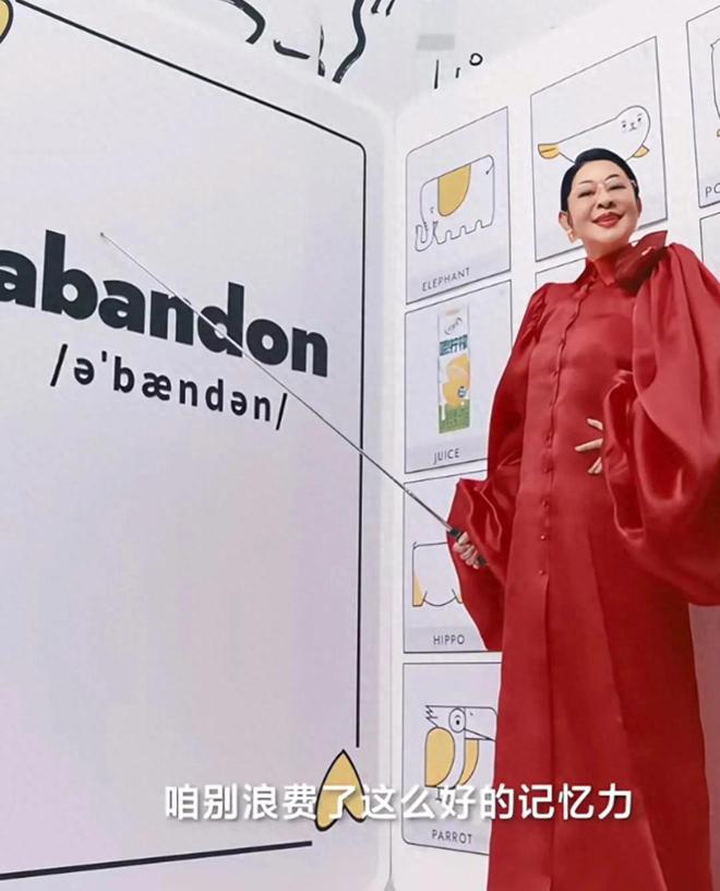66歲倪萍拍母親節(jié)廣告嘴大下巴長臉變形被吐槽開了恐怖特效(圖1)