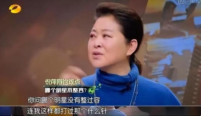 66歲倪萍拍母親節(jié)廣告嘴大下巴長臉變形被吐槽開了恐怖特效(圖8)