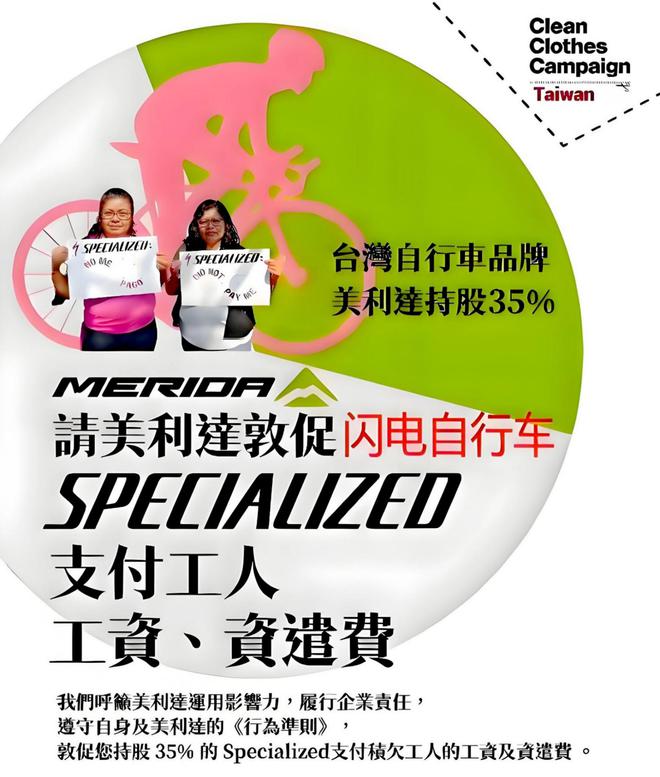 Im（中國(guó)體育）：?jiǎn)诬嚠a(chǎn)業(yè)報(bào)告：崔克自行車怎么樣屬于什么檔次閃電跟捷安特怎么選(圖2)