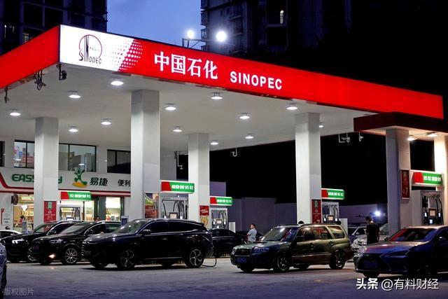 Im體育網(wǎng)站：6月3日國內油價或將上調存在變數(shù)！92號汽油價格延續(xù)6元時代(圖1)