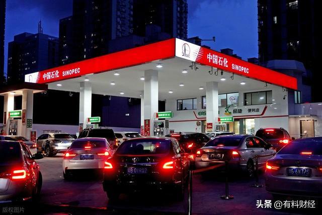 Im體育網(wǎng)站：6月3日國內油價或將上調存在變數(shù)！92號汽油價格延續(xù)6元時代(圖3)