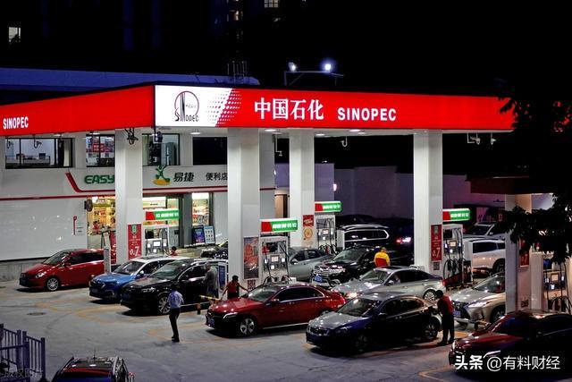 Im體育網(wǎng)站：6月3日國內油價或將上調存在變數(shù)！92號汽油價格延續(xù)6元時代(圖2)